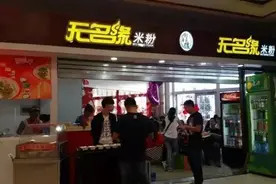 34岁亿万老板突然去世，留下6000多家门店，有钱没健康一切白忙！图片