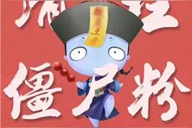 警惕！清粉软件背后的风险图片