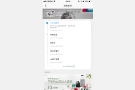 小白3天推倒招行AE白金百夫长图片