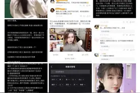 网红艾比变性被质疑造假，发文承认申请表是网图，手术正在申请中图片