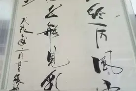 失联20多年的张坤用找到啦！笔友，我们加个微信吧图片