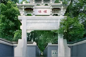 皖南这个小地方走出3000多名博士、近20位院士图片