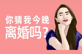 《三十而已》揭露上海江景大平层鄙视链，难怪顾佳要被嘲图片