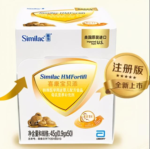 最新｜你知道58款已获批的特医食品都长什么样子吗