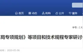重磅！聊城或将合村并居！山东将编制全省村庄布局图片