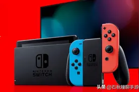 聊聊国行Switch现状：你以为要黄了？当年的国行勇士现在喊真香图片