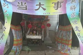 “当大事”，如何解读？图片