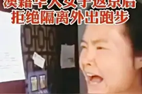 澳籍跑步女后续：46岁因1场跑步断送百万年薪工作，她怎样了图片
