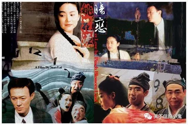 暗恋桃花源讲的是什么（文青都看不懂的暗恋桃花源）