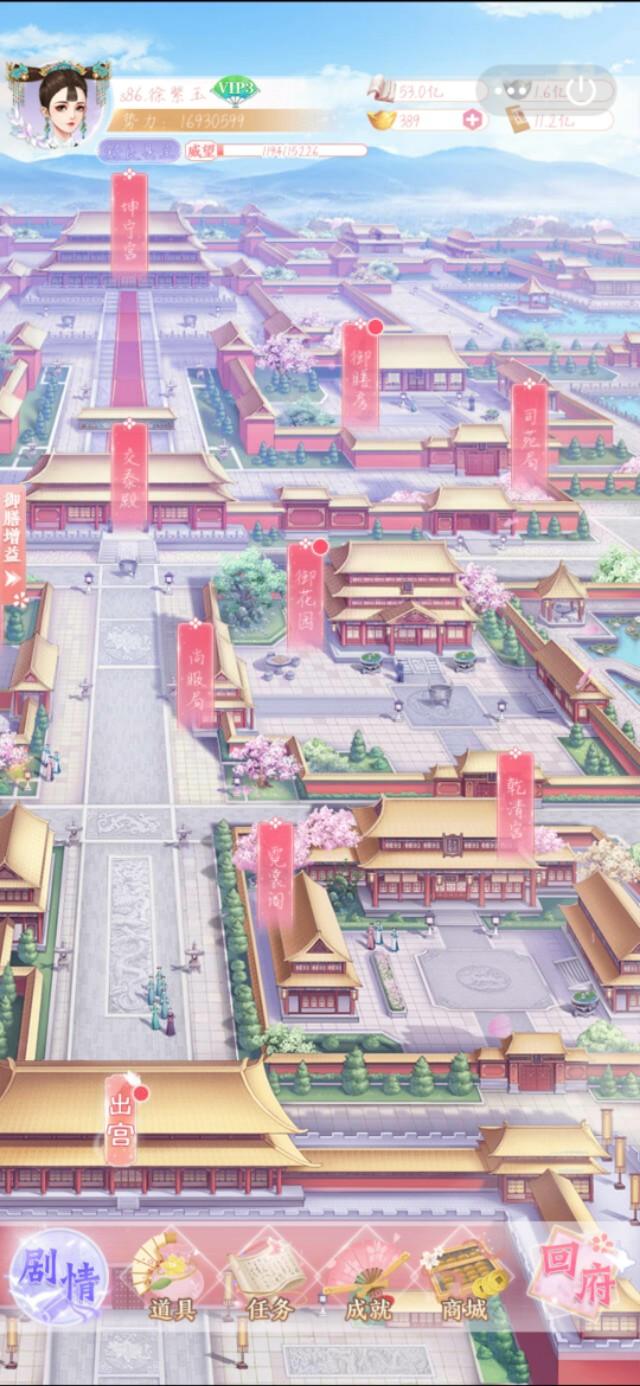 花之舞换装小游戏攻略