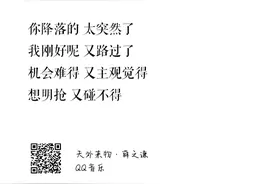 听薛之谦的《天外来物》让你想到了什么往事？图片