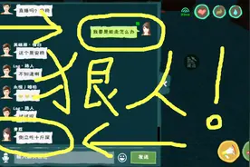 笑死人年轻人打赌就喜欢吃些乱七八糟的东西