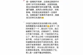 产检医生问来大姨妈了么，堕胎了么，我还没张嘴，老公已回答！图片