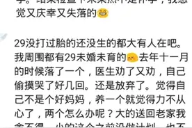 产检医生问来大姨妈了么，堕胎了么，我还没张嘴，老公已回答！图片