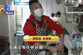 曝光顾客吐槽视频的美发店老板再发视频图片