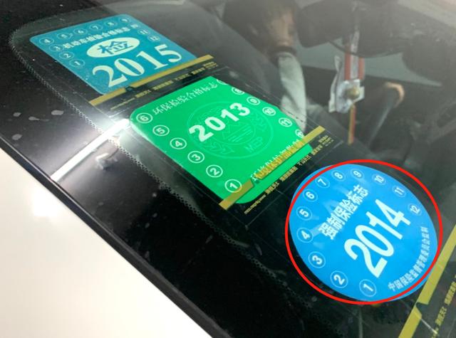 交强险包括哪些险种（汽车保险应该如何买）