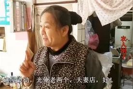 这家锅子饼是百年老店，非物质文化遗产，味道真不一样视频封面