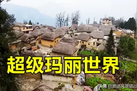 云南阿者科村，至今不通公路，哈尼族人逃难到此生活了上千年图片