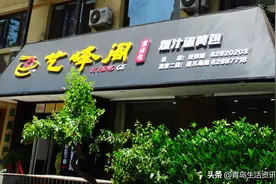 从城阳到市南，只为一笼鲜美的爆汁蛋黄灌汤包，值了图片