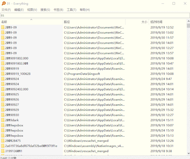 可怕！你的身份证、电话、银行卡，这网站全能查到