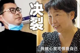 熊磊房产争夺处于劣势，私密通话录音流出，建议找郭威索要抚养费图片