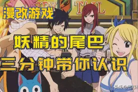PS4/NS/Steam《妖精的尾巴 魔导少年》三分钟带你了解游戏图片