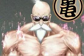 年事已高的龟仙人为什么能和破坏神级别的吉连从容交手？图片