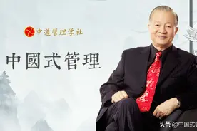 管理者的心态，决定管理效果图片