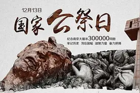 南京屠城中的战俘：只要遇到鬼子，他们便成了枪下鬼魂（上）图片