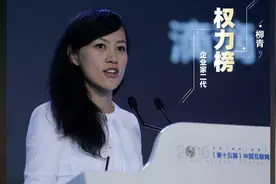 柳青奋进史：经18轮面试进顶级投行，弃千万年薪加盟滴滴图片