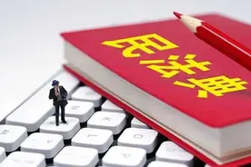 从2021年，独生子女也无法继承父母财产？全部都按“新规”办图片