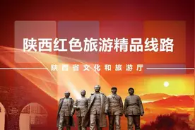 冰释前嫌 杨春荣恭迎红军 突遭袭击 海东血战庾家河图片