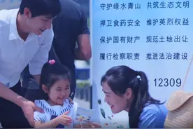 视频｜受到惊吓的小姑娘，终于笑了图片