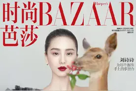 她的三幅插画，把刘诗诗送上了热搜图片