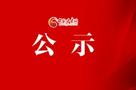 共8家！甘肃首批省级名单正在公示图片