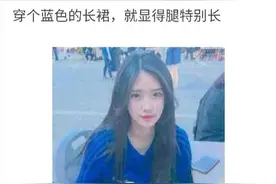 一米八的男生会喜欢一米六的女生吗？图片