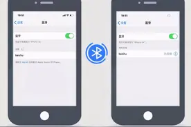 手机开启蓝牙有什么用？看完这篇文章，你就不会有这种疑问了图片