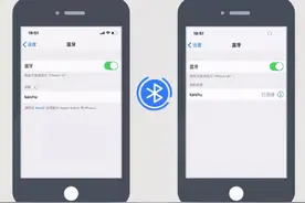 手机开启蓝牙有什么用？看完这篇文章，你就不会有这种疑问了图片