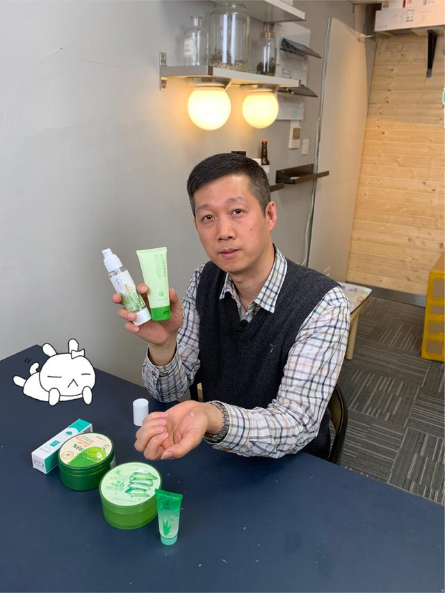 花肌芦荟胶怎么样 2026年痘痘肌用什么芦荟胶好