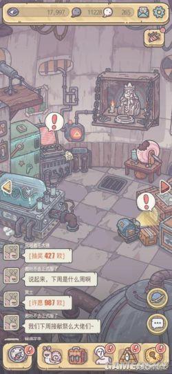 这款看似沙雕的硬核游戏隐藏着不为人知的秘密