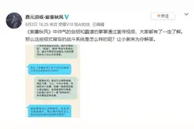 国产武侠《紫塞秋风》无固定连招 暗器/内功一应俱全图片