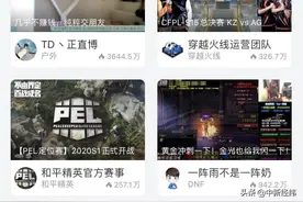 斗鱼悄然上线购物功能 直播带货迎来新玩家图片