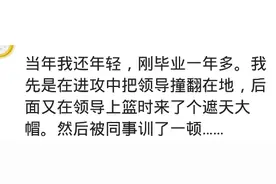 觉得一帮人打篮球太菜，直到领导没入场，我感觉我来到了NBA图片