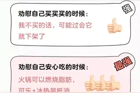 女生不可告人的秘密一览表（漫画）图片