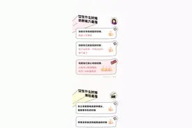 女生不可告人的秘密一览表（漫画）图片