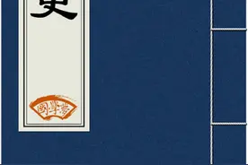 编篡时间最长的《明史》图片