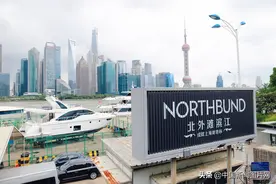 上海：北外滩老码头改建 游艇港湾成旅游新地标图片