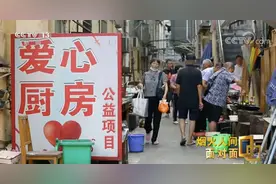 央视点赞！六旬夫妻开办抗癌厨房：17年，温暖了无数病人和家属图片