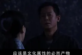 《天道》：神话所需要的，实践了的和能够证明的东西逐渐浮出水面图片