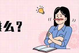 学科语文专硕考研难不难？图片